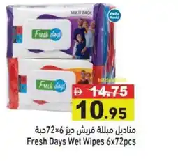 Ramez Fresh Days Wet Wipes offer