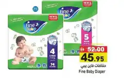 Ramez Fine Baby Diaper offer