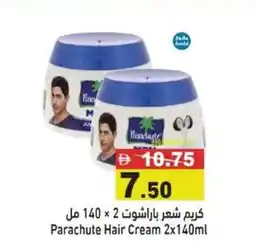 Ramez Parachute Hair Cream offer