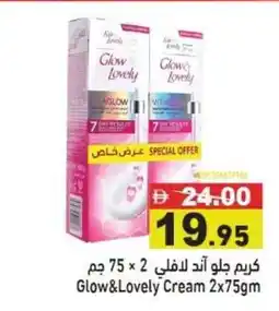 Ramez Glow&Lovely Cream offer