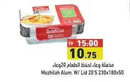 Ramez Mozhilah Alum. W/ Lid offer
