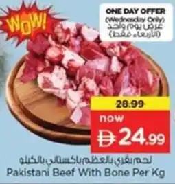 Nesto Pakistani Beef With Bone offer