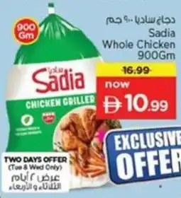 Nesto Sadia Whole Chicken offer