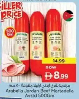 Nesto Arabella Jordan Beef Mortadella offer