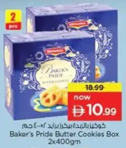 Nesto Baker's Pride Butter Cookies Box offer