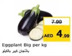 Nesto Eggplant Big offer