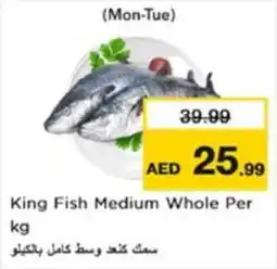 Nesto King Fish Medium Whole offer