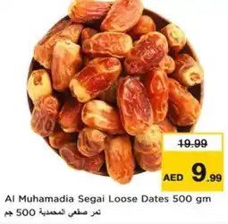 Nesto Al Muhamadia Segai Loose Dates offer