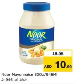 Nesto Noor Mayonnaise 320z offer
