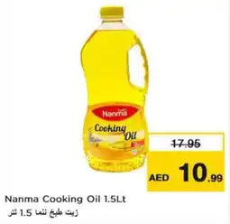 Nesto Nanma Cooking Oil offer