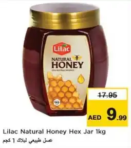 Nesto Lilac Natural Honey Hex Jar offer