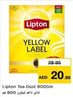 Nesto Lipton Tea Dust offer