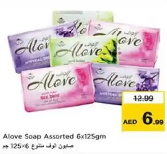 Nesto Alove Soap offer