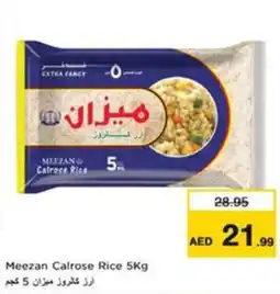 Nesto Meezan Calrose Rice offer