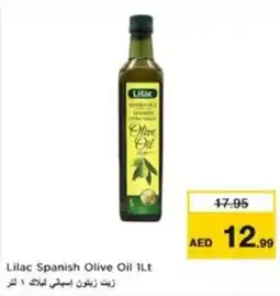 Nesto Lilac Spanish Olive Oil offer