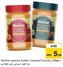 Nesto Nezline peanut butter Creamy/Crunchy offer