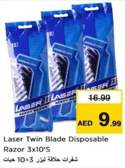 Nesto Laser Twin Blade Disposable Razor offer