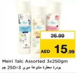 Nesto Meiri Talc offer