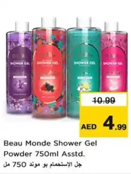 Nesto Beau Monde Shower Gel Powder offer