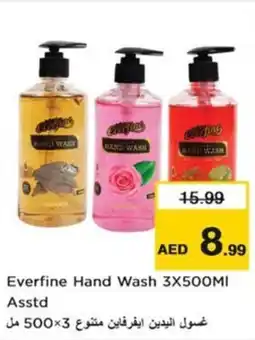 Nesto Everfine Hand Wash offer