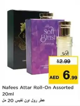 Nesto Nafees Attar Roll-On offer