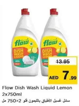 Nesto Flow Dish Wash Liquid Lemon offer