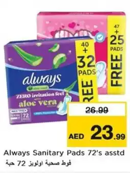 Nesto Always Sanitary Pads 72's offer