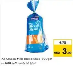 Nesto Al Ameen Milk Bread Slice offer