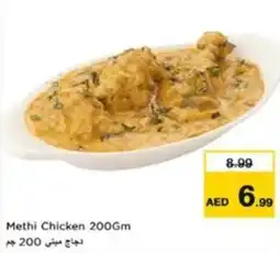 Nesto Methi Chicken offer