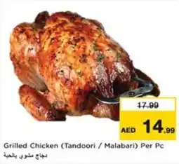 Nesto Grilled Chicken offer