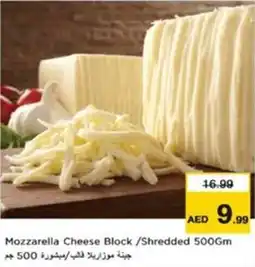 Nesto Mozzarella Cheese Block /Shredded offer