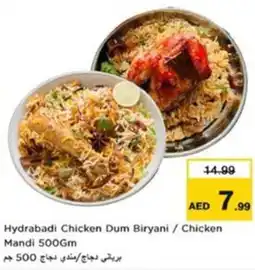Nesto Hydrabadi Chicken Dum Biryani / Chicken Mandi offer