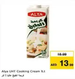 Nesto Alya UHT Cooking Cream offer