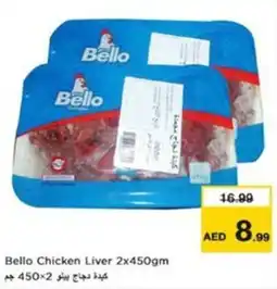 Nesto Bello Chicken Liver offer