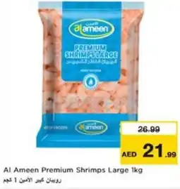 Nesto Al Ameen Premium Shrimps Large offer