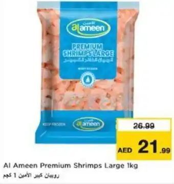 Nesto Al Ameen Premium Shrimps Large offer