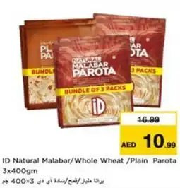 Nesto ID Natural Malabar/Whole Wheat/Plain Parota offer
