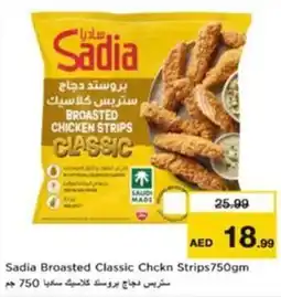 Nesto Sadia Broasted Classic Chckn Strips offer