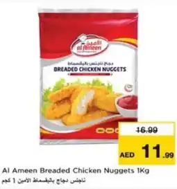 Nesto Al Ameen Breaded Chicken Nuggets offer
