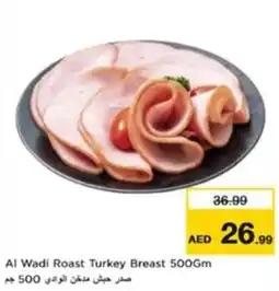 Nesto Al Wadi Roast Turkey Breast offer
