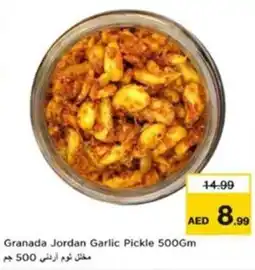 Nesto Granada Jordan Garlic Pickle offer