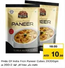 Nesto Pride Of India Frzn Paneer Cubes offer