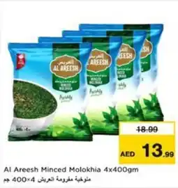 Nesto Al Areesh Minced Molokhia offer