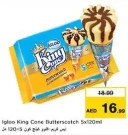Nesto Igloo King Cone Butterscotch offer