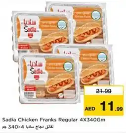 Nesto Sadia Chicken Franks Regular offer
