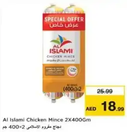Nesto Al Islami Chicken Mince offer