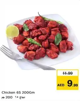 Nesto Chicken offer