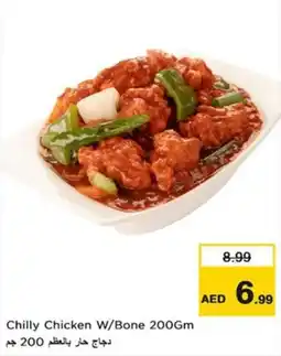 Nesto Chilly Chicken W/Bone offer