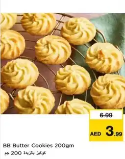Nesto BB Butter Cookies offer