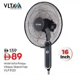 Nesto Vltava Stand Fan VLF3122 offer